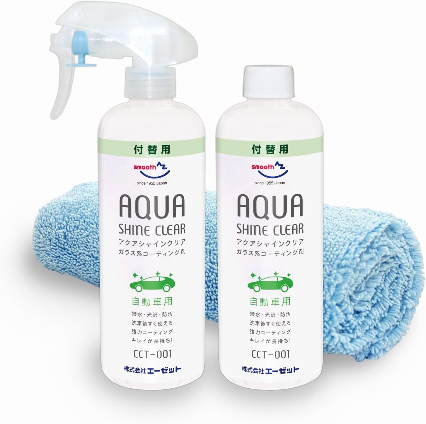 【送料無料(北海道・沖縄・離島除く)】AZ CCT-001 自動車用 ガラス系コーティング剤 アクアシャイン クリア 詰替え 300ml×2本セット(トリガー1個・クロス1枚付)