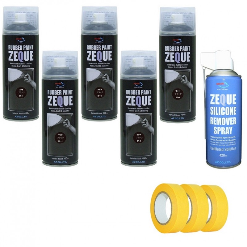 【送料無料(北海道・沖縄・離島除く)】AZ ラバーペイント ZEQUE 油性 RP-1 マットブラック 400ml×5本+シリコーンリムーバー420ml+マスキングテープ18mm×18M 3個
