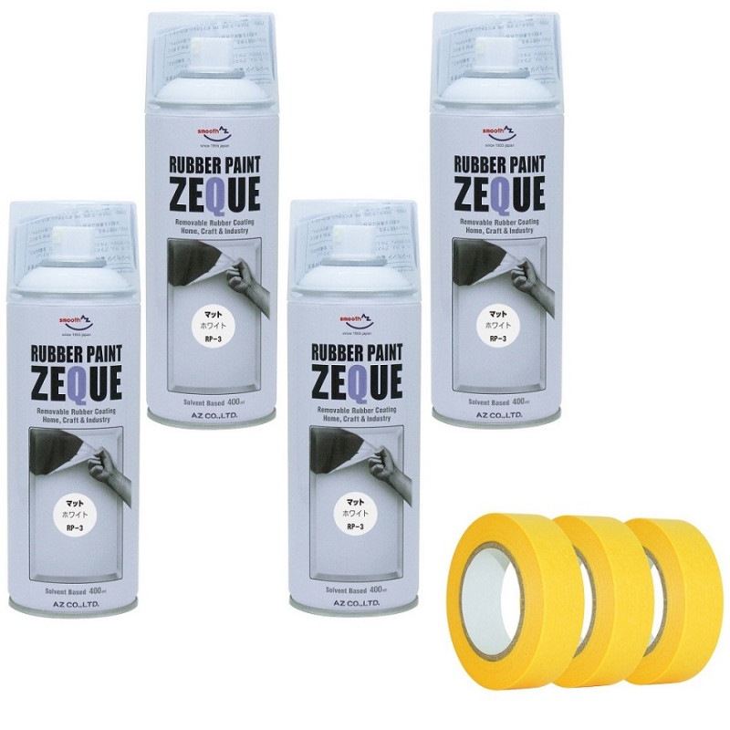 【送料無料(北海道・沖縄・離島除く)】AZ ラバーペイント ZEQUE 油性 RP-3 マットホワイト 400ml×4本+マスキングテープ(18mm×18M)3個