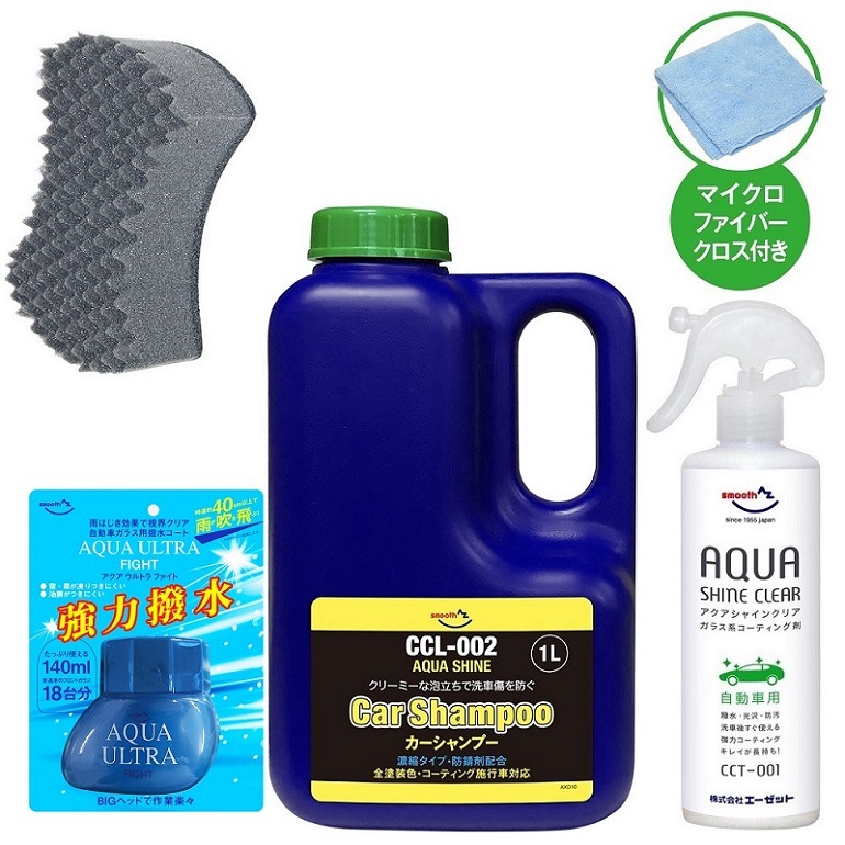 【送料無料(北海道・沖縄・離島除く)】AZ ガラス系コーティング剤300ml+カーシャンプー1L+ウィンドウコート アクアウルトラFIGHT 140ml+洗車スポンジ