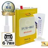 【送料無料（北海道・沖縄・離島除く）】AZ FCR-062 燃料添加剤 1L+メートルグラス100ml ディーゼルにも ノズル付