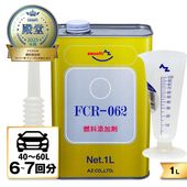 【送料無料（北海道・沖縄・離島除く）】AZ FCR-062 燃料添加剤 1L+メートルグラス100ml ディーゼルにも ノズル付