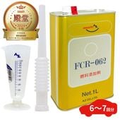 【送料無料(北海道・沖縄・離島除く)】AZ FCR-062 燃料添加剤 1L+メートルグラス100ml ディーゼルにも ノズル付