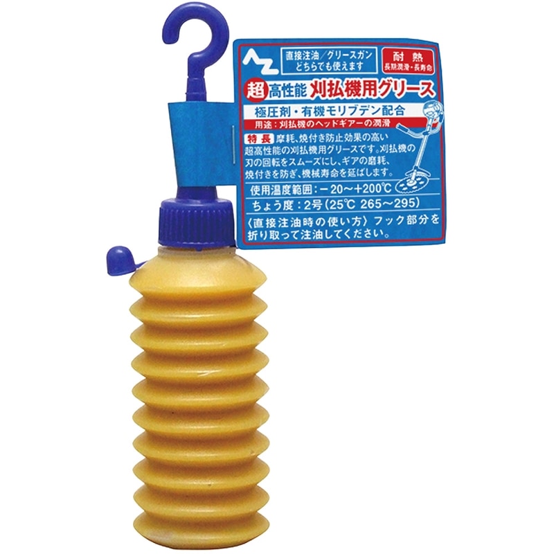 創業1955年。潤滑油、ケミカル、洗浄剤のことなら株式会社エーゼット