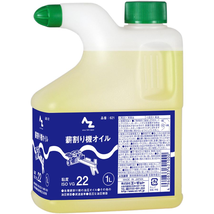 AZ 薪割り機オイル 1L (ISO VG22)