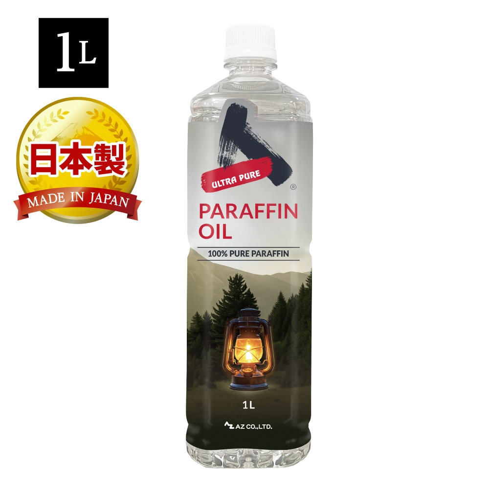 【送料無料（北海道・沖縄・離島除く）】AZ パラフィンオイル 1L ランタンオイル ULTRA PURE
