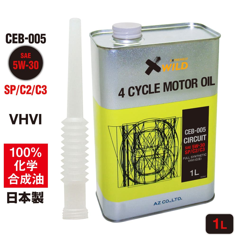 M4 1.3.5w 3本セット AZ(エーゼット) 自動車用 エンジンオイル 4L 5W30 CEB-002