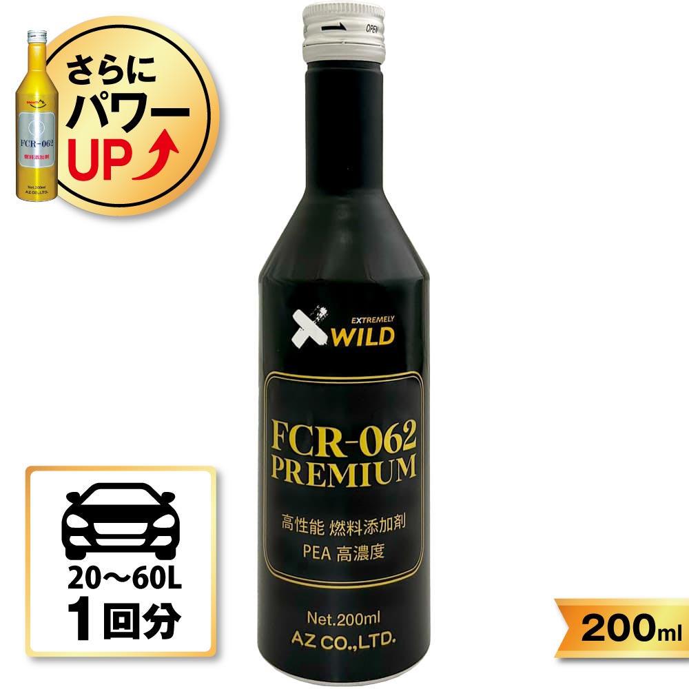 FCR-062 ガソリン添加剤,燃料添加剤,PEA配合、燃費向上