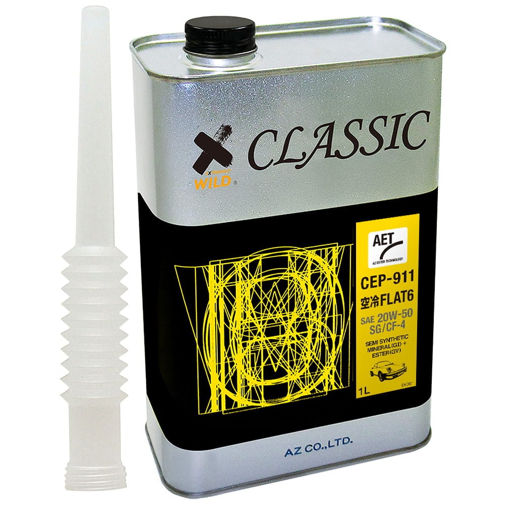 初回限定お試し価格 エンジンオイル ｜ 株式会社エーゼット (AZ