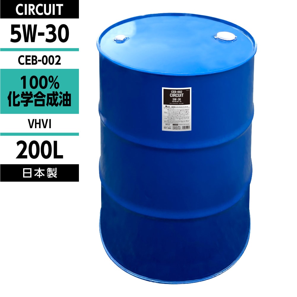 AZ(エーゼット) 自動車用 エンジンオイル 20L 5w30 CEB-001