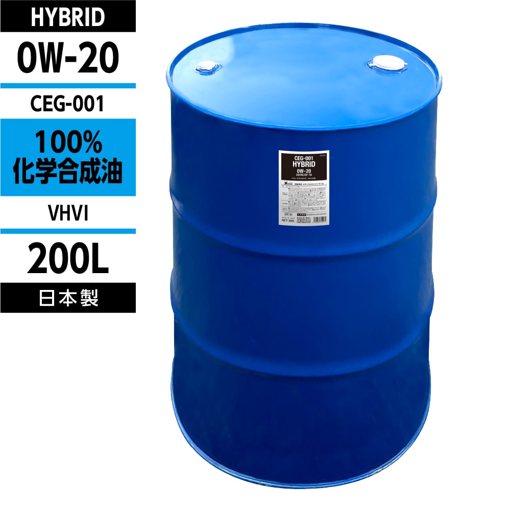 カー用品,エンジンオイル,0W-20｜株式会社エーゼット
