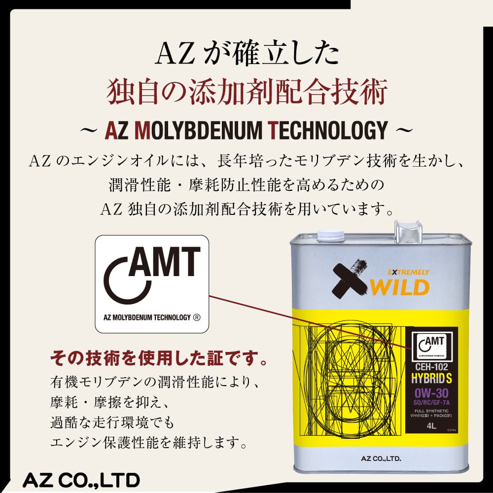 AZ エンジンオイル 1L 車用 0W-30 SP/GF-6A 【CEH-102/HYBRID S AMT】 VHVI+PAO/100％化学合成油 自動車用 4輪用