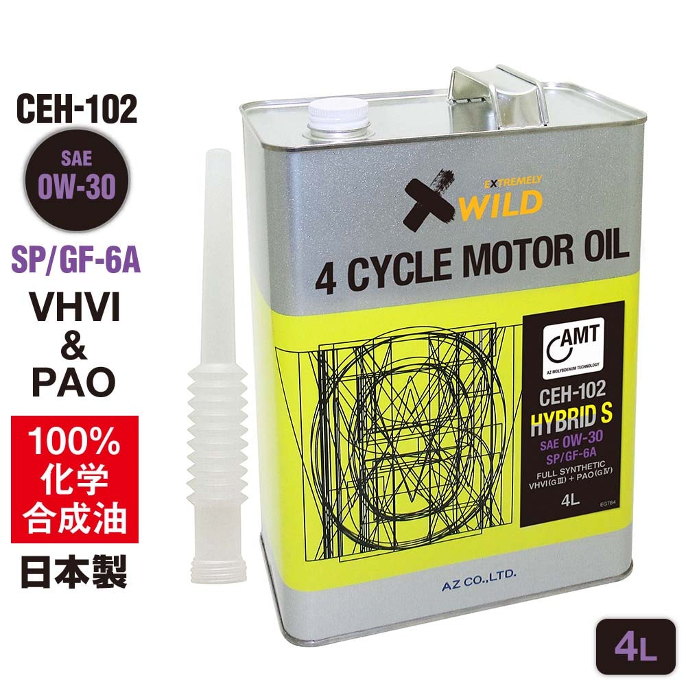 AZ エンジンオイル 4L 車用 0W-30 SP/GF-6A 【CEH-102/HYBRID S AMT】 VHVI+PAO/100％化学合成油 自動車用 4輪用