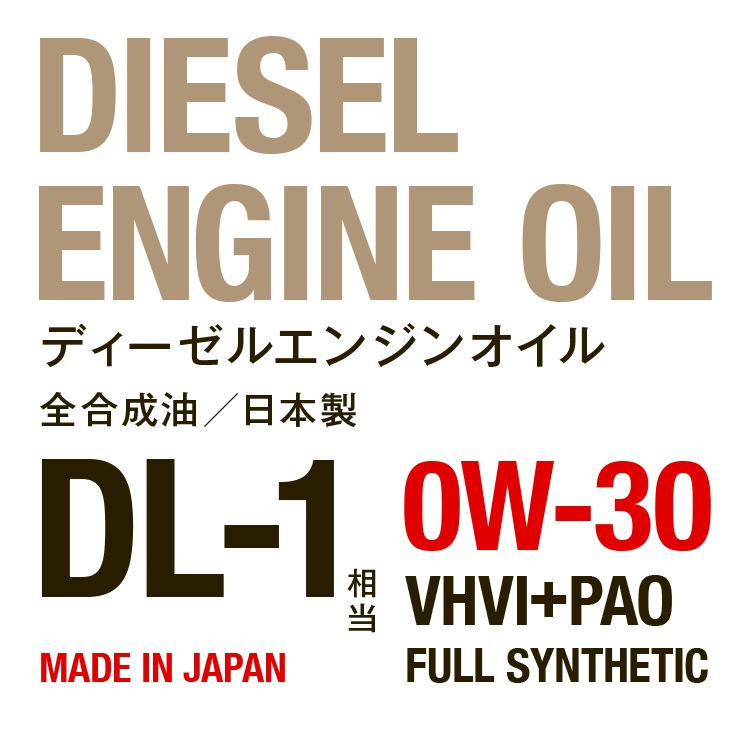 AZ エンジンオイル 4L 車用 0W-30 DL-1相当 DPF対応 ディーゼルオイル 【CED-001/DIESEL】 VHVI+PAO 100%化学合成油 ディーゼル車用
