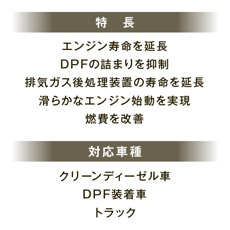 AZ エンジンオイル 4L 車用 0W-30 DL-1相当 DPF対応 ディーゼルオイル 【CED-001/DIESEL】 VHVI+PAO 100%化学合成油 ディーゼル車用