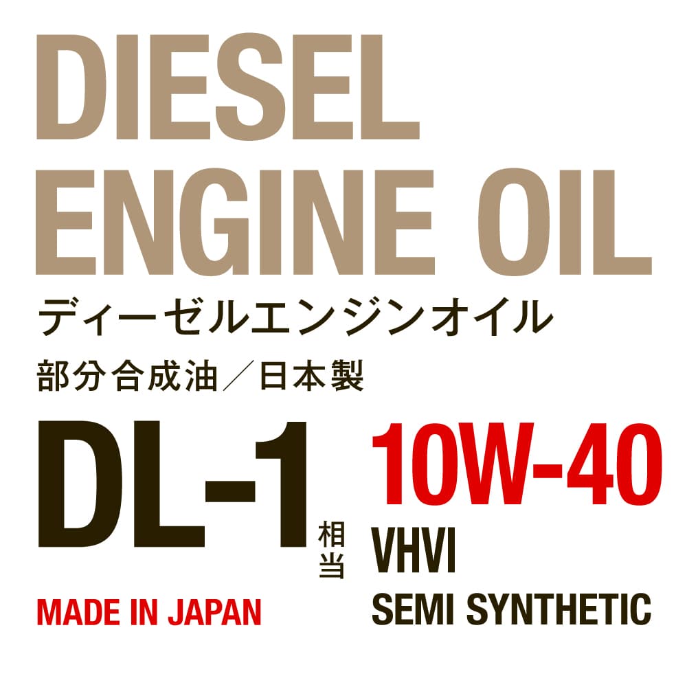 AZ エンジンオイル 20L 車用 10W-40 DL-1相当 DPF対応 ディーゼルオイル 【CED-003/DIESEL】 VHVI 100%化学合成油 ディーゼル車用