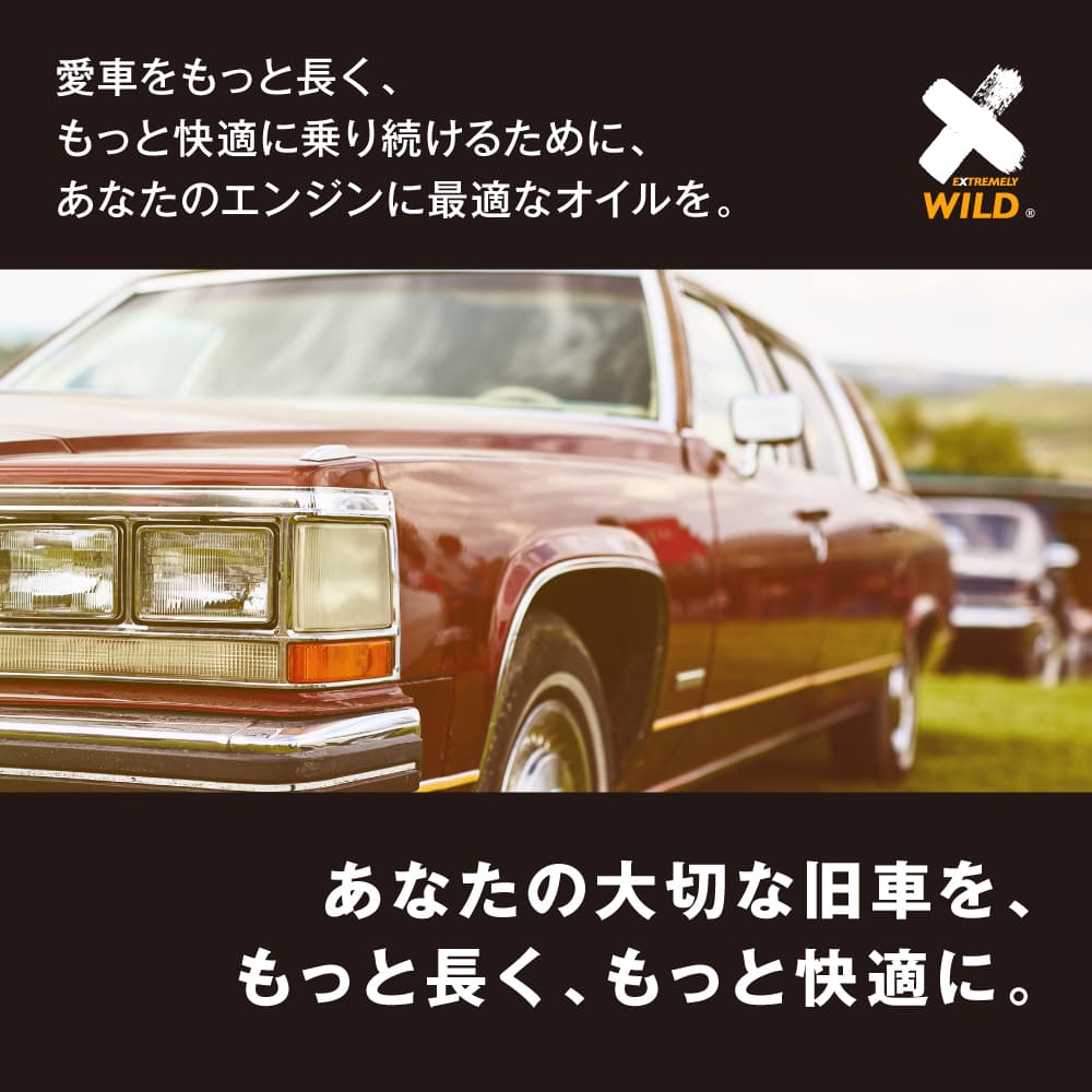 AZ 旧車専用エンジンオイル CLASSIC 4L【15w-50/SL/CF-4/鉱物油/CEV-155】 自動車用 4輪用