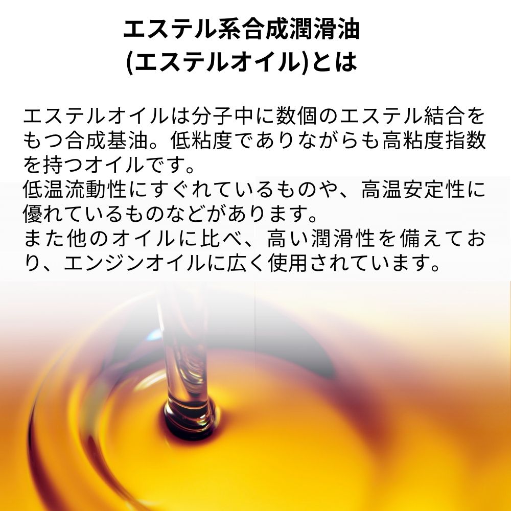 AZ エンジンオイル 4L 車用 5W-30 SP/GF-6A 【CEB-001/CIRCUIT】 VHVI+エステルオイル 100%化学合成油 自動車用 4輪用