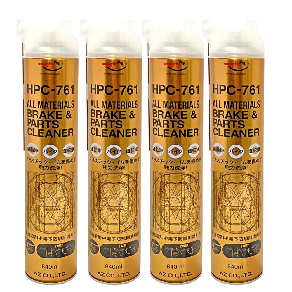 【送料無料(北海道・沖縄・離島除く)】AZ ブレーキ&パーツクリーナー 840ml ×4本【HPC-761】 ALL MATERIALS ブレーキクリーナー 脱脂洗浄剤