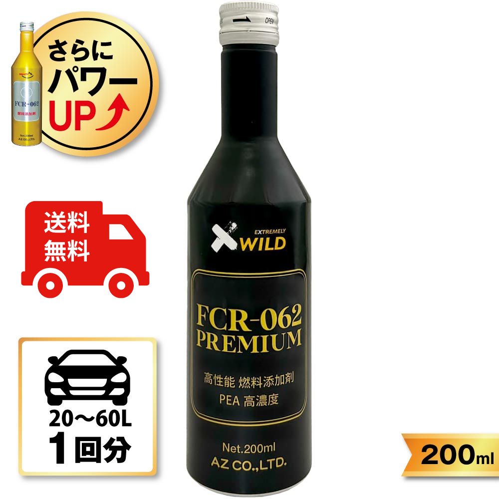 AZ FCR-062 PREMIUM 燃料添加剤 200ml ガソリン添加剤