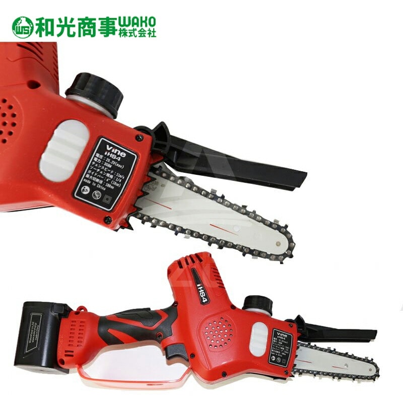 WAKO｜和光商事 充電式ハンドチェンソー vine iHS4 バイン