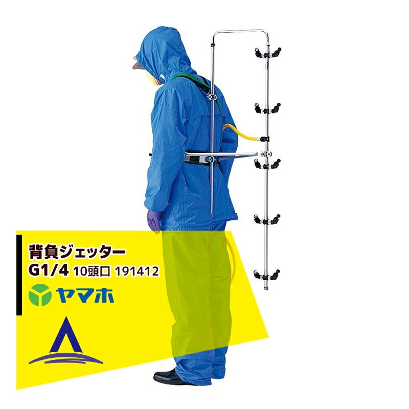 ��ޥۡ������ ���饸���å��� G1/4 10Ƭ�� 191412