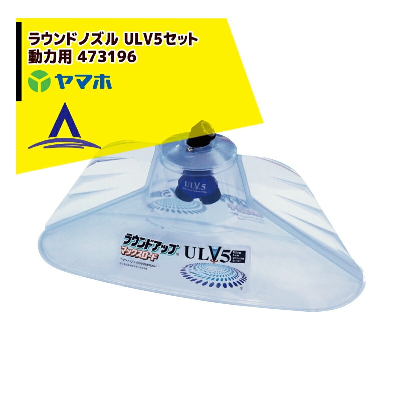 ��ޥۡå饦��ɥΥ���ULV5���å� ư���� 473196 G1/4