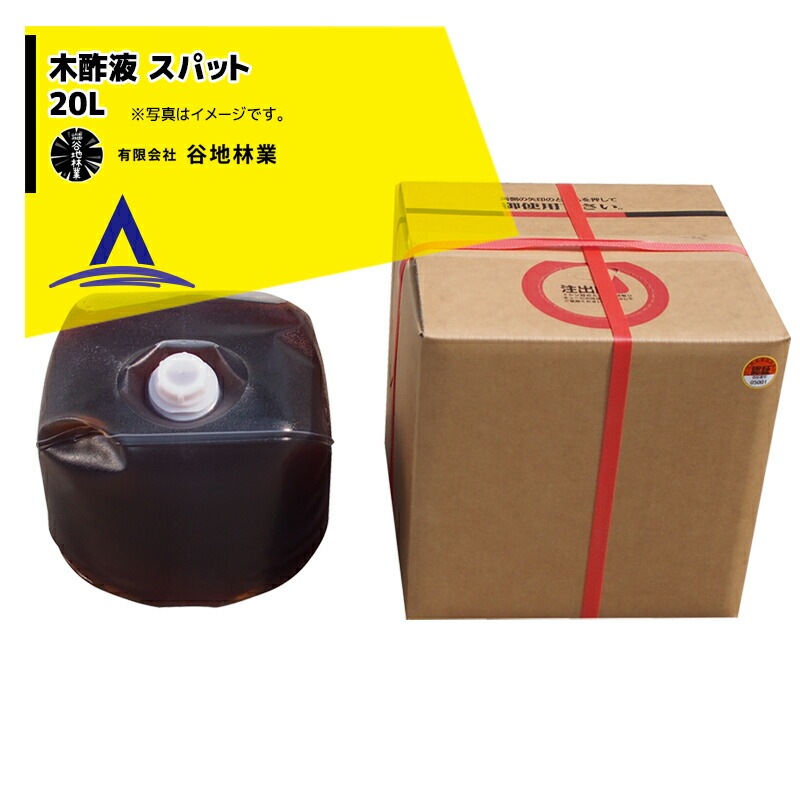 ë���Ӷȡ��������ڿݱ� Spat ���ѥå� 20L ���ݿݱ�ǧ�ڶ��Ĳ񿳺�ǧ����