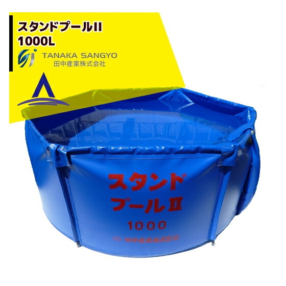 ���滺�ȡå�����ɥס���II 1000L�ʼ�Ǽ�Хå��ա�