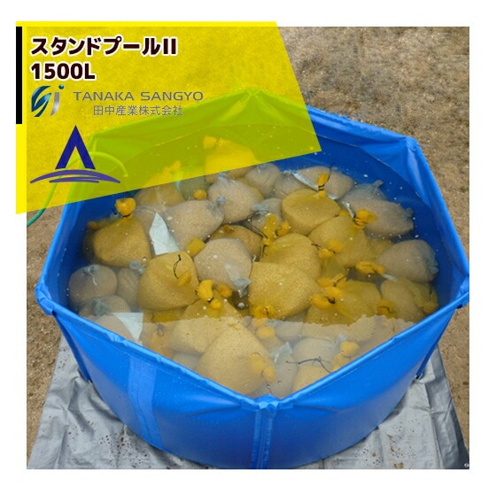 ���滺�ȡå�����ɥס���II 1500L�ʼ�Ǽ�Хå��ա�