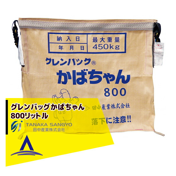 ���滺�ȡù���͢���� �����Хå����Ф����800��åȥ�