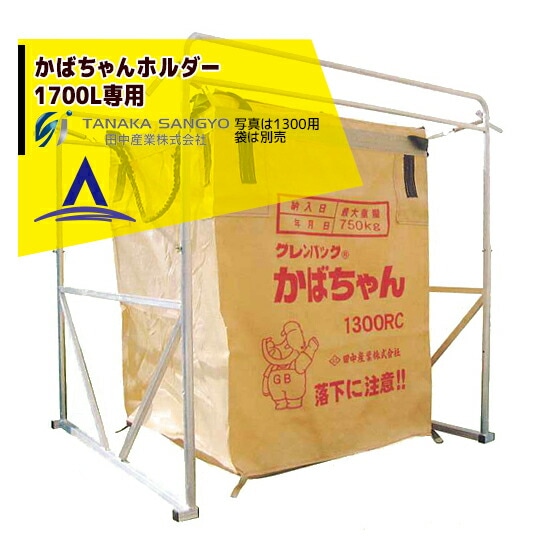 ���滺�ȡä��Ф����ۥ����1700L����