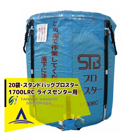 飯田産業クロス IGS002 50m 多用大型真空包装機『LH-P60/200