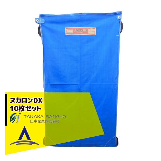 ���滺�ȡá�10�祻�åȡ�̥�����DX 95x170cm��nuka-dx-5