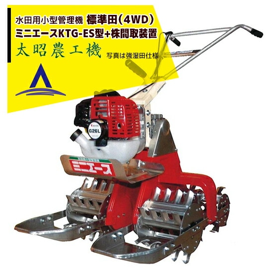 �����������ÿ����Ѿ��������� �ߥ˥���������2�� KTG-ES�������ּ����֥��å�