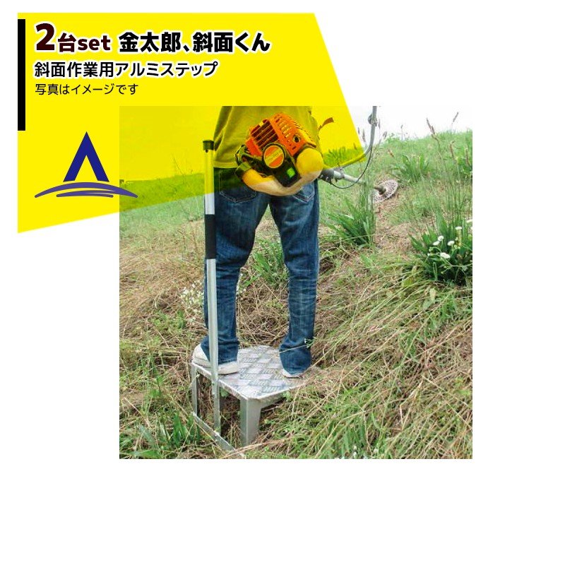 ���ʥ��ޥ��������á�2�楻�å��ʡ����Ϻ���̤��� ���̺���ѥ���ߥ��ƥå� �ޤǥ��å�����̤ˤ����롪