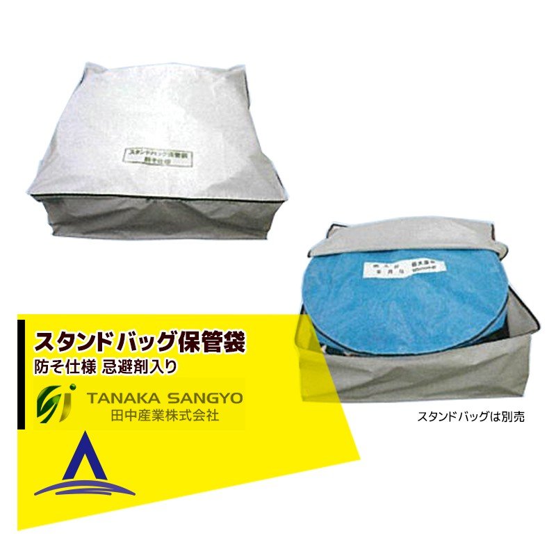 ���滺�ȡå��ץ������ ������ɥХå��ݴ��ޡ��ɤ����� ������ɥХå�5�޼�Ǽ �����ӥˡ������ʴ���������