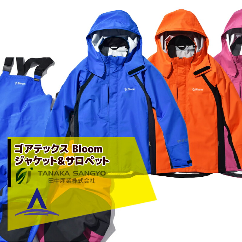 ���滺�ȡå��㥱�åȡ������ڥå�set �����ƥå���(GORE-TEX) Bloom �֥롼��