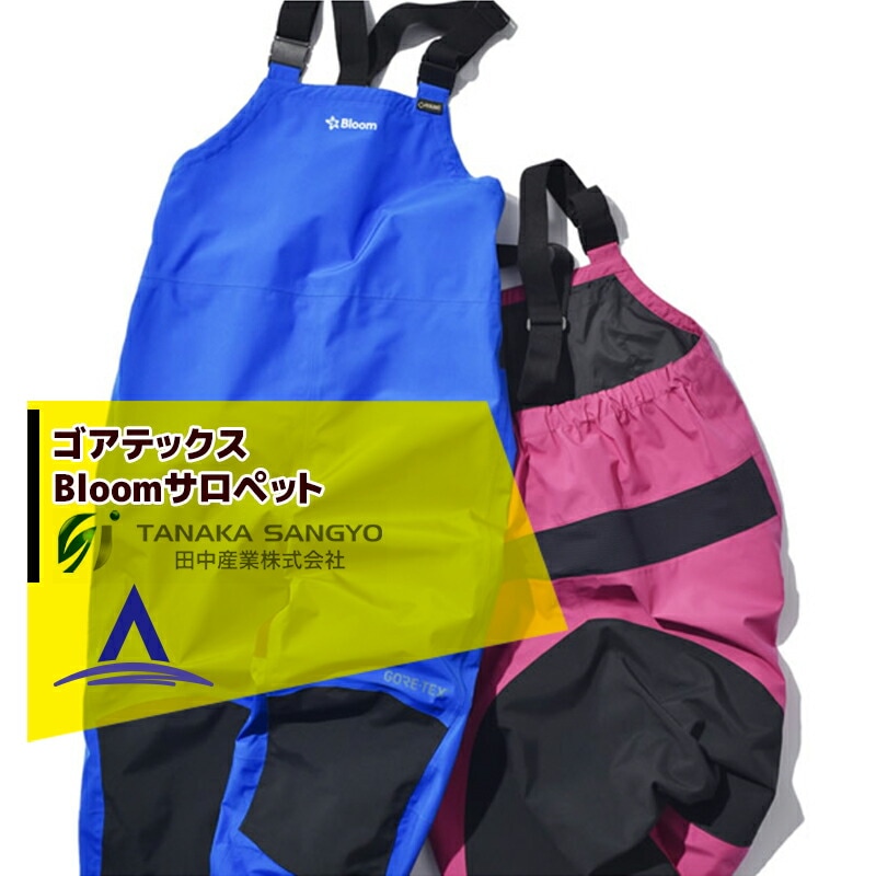 ���滺�ȡå����ƥå���(GORE-TEX) Bloom�����ڥå� �������֥롼��2���顼/4��������