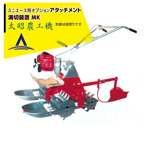 �����������á㥪�ץ����� �ߥ˥����� �������� MK ��������MTG-ESɸ���