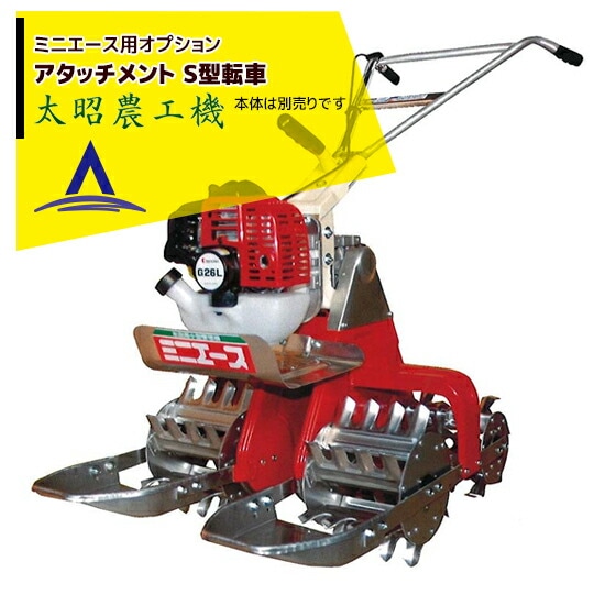 �����������á㥪�ץ����� �ߥ˥�����ž�� S��ɸ�����ѡ�æ�弰��