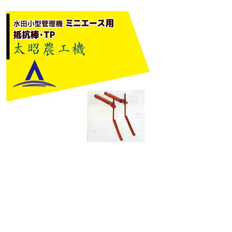 �����������á㥪�ץ����� �ߥ˥������� ������TP