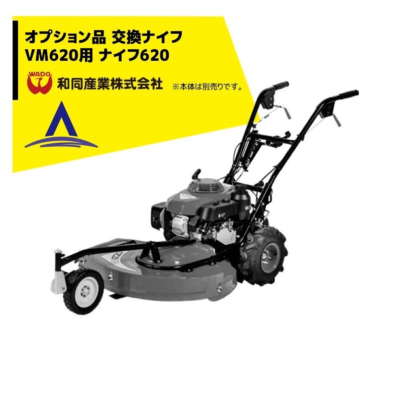 ��Ʊ���ȡá㥪�ץ�������Ʊ���� ���ץ������ ��ʧ���򴹥ʥ��� VM620 �ʥ���620