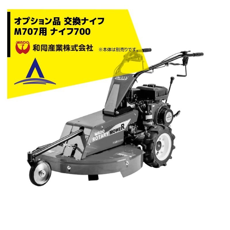 ��Ʊ���ȡá㥪�ץ�������Ʊ���� ���ץ������ ��ʧ���򴹥ʥ��� M707 �ʥ���700