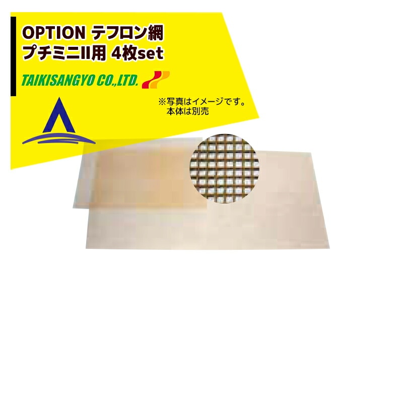 �絪���ȡá�������ץ�����ʡ�ƥե����� ��ڲ�ʪ�������絡 �ץ��ߥˣ��� 4�祻�å� 295x295mm