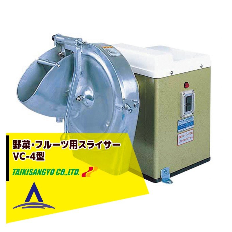 �絪���ȡ���ڡ��ե롼���ѥ��饤���� VC-4�� 2����Υ��å����ϡ����ڤꡦû���ڤ�ˤΤɤ��餫����