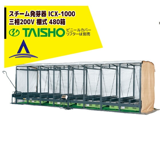 �������硼�å�������ȯ��� ICX-1000 �ܵ��Τߡ��ӥˡ��륫�С���������11����ܤ���12����ܤ��缡ȯ����