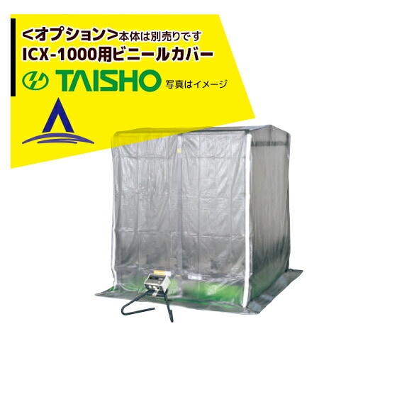 �������硼�å�������ȯ��� �ӥˡ��륫�С� 1000