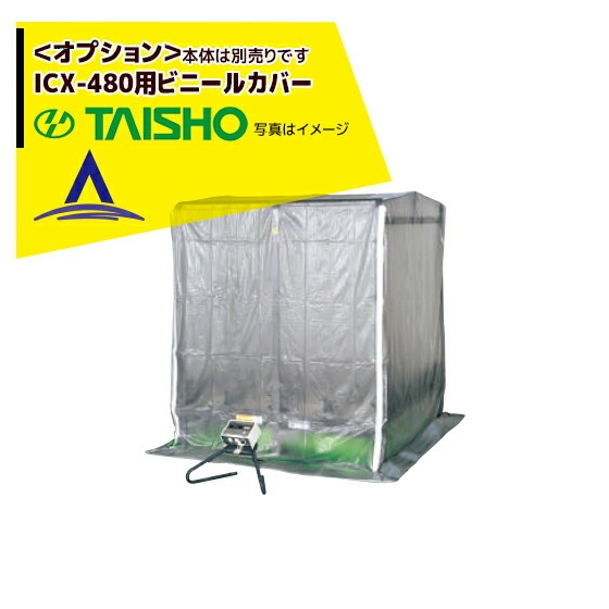 �������硼�å�������ȯ��� �ӥˡ��륫�С� 480