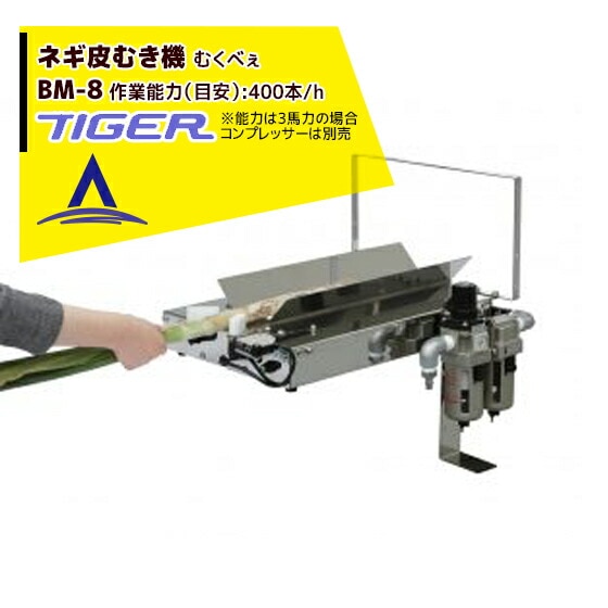 �����������亮�ޡåͥ���भ�����य�٤� BM-8�ҥ����Ȥʤ���